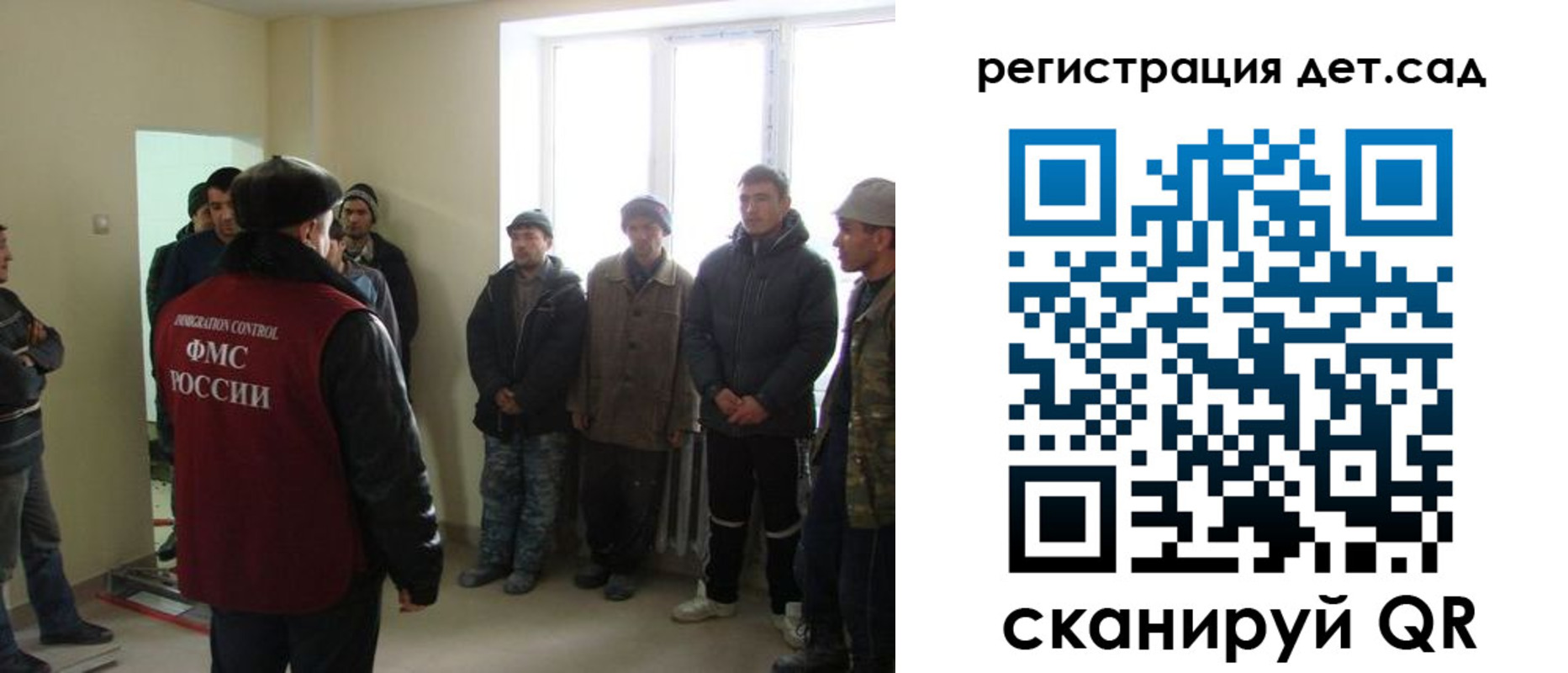 временная регистрация в квартире в Козловке